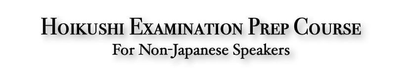 web site名